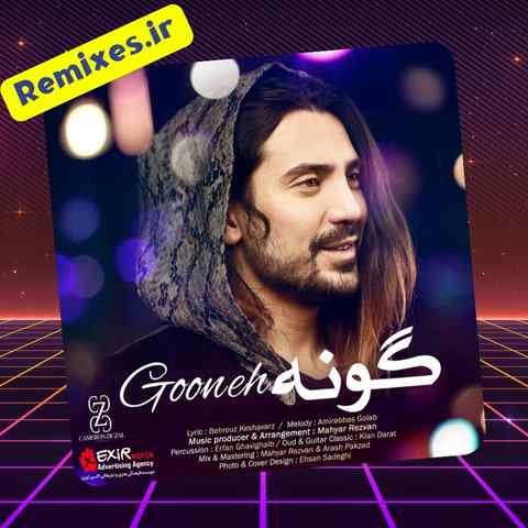 دانلود ریمیکس تو زندگیم به جز تو خیلی فرصتا بود دانلود ریمیکس تو زندگیم به جز تو خیلی فرصتا بود